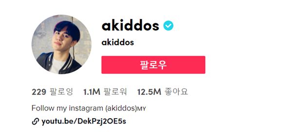 Ahmad Akid | TikTok Video Creators | One Search Pro Digital Marketing