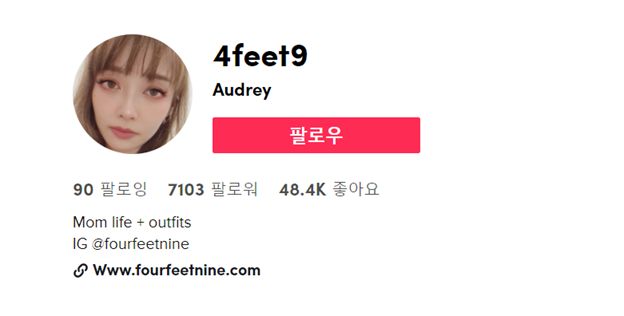 Audrey | TikTok Video Creators | One Search Pro Digital Marketing